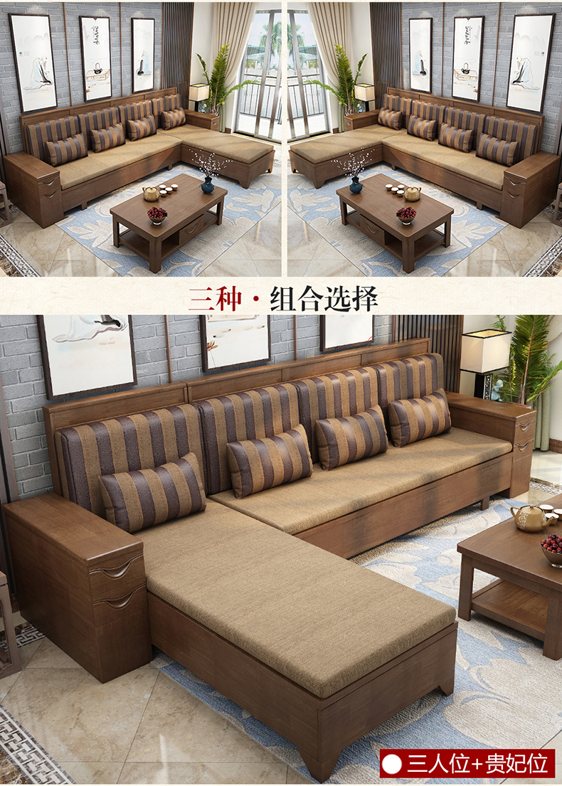 MAXSUN kép mùa hè và mùa đông lưu trữ bằng gỗ rắn sofa chaise lắp ráp ba gỗ phòng khách hiện đại sofa bộ mới của Trung Quốc - Ghế sô pha sofa vintage