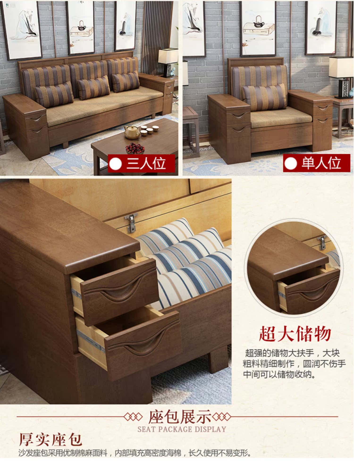 MAXSUN kép mùa hè và mùa đông lưu trữ bằng gỗ rắn sofa chaise lắp ráp ba gỗ phòng khách hiện đại sofa bộ mới của Trung Quốc - Ghế sô pha sofa vintage