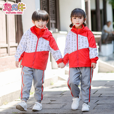 детская форма 幼儿园园服春秋装小学生校服秋装儿童园服冲锋衣套装秋季校服小学