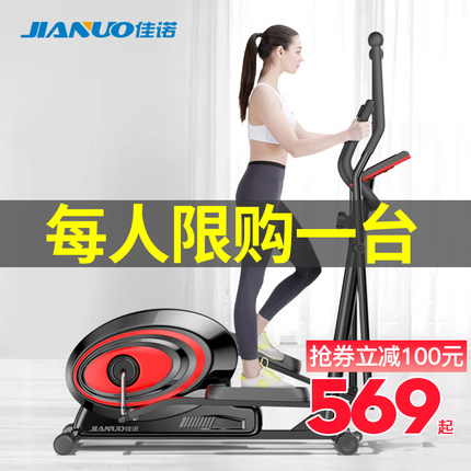 【揭秘】佳诺椭圆机质量怎么样，透过五个月使用看真相