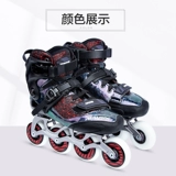 小状元XTC9专业直排轮滑鞋成人男女花式鞋碳纤高端平花鞋大师系列