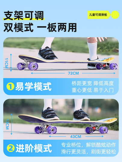 Little Champion Children's Professional Skateboard for Boys and Girls Beginners Ages 3-6 Four-Wheel Skateboard Ages 6-12 Double Kickboard