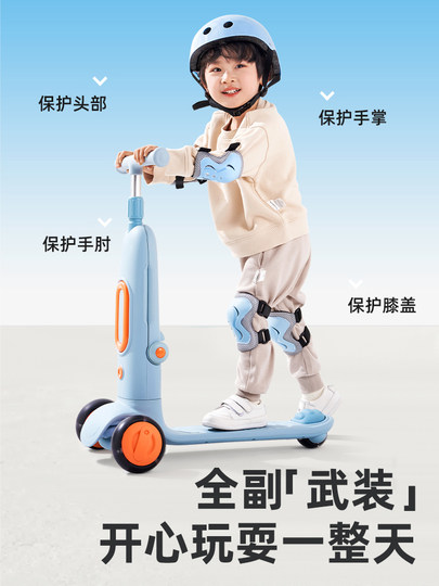 儿童轮滑护具套装滑板平衡车自行车溜冰运动装备骑行防摔护膝头盔