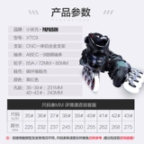 小状元XTC9专业直排轮滑鞋成人男女花式鞋碳纤高端平花鞋大师系列