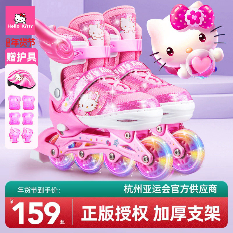 Ice Skating Shoes Children Full Suit Professional Adjustable Dry Ice Skating Beginners Girl Boy-Taobao