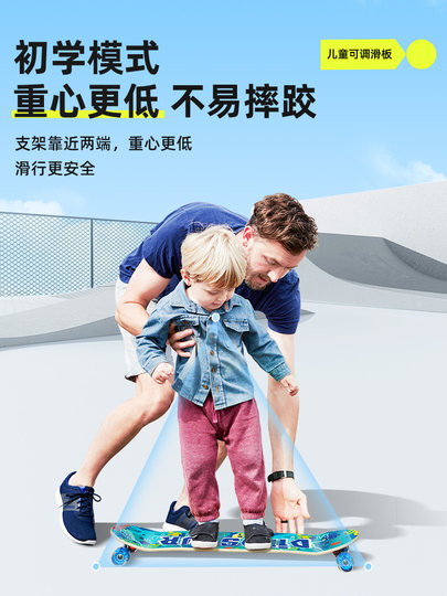 Little Champion Children's Professional Skateboard for Boys and Girls Beginners Ages 3-6 Four-Wheel Skateboard Ages 6-12 Double Kickboard