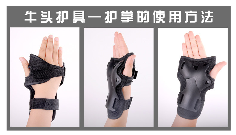 Protection sport - Ref 593683 Image 6