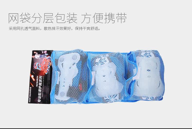 Protection sport - Ref 593682 Image 8