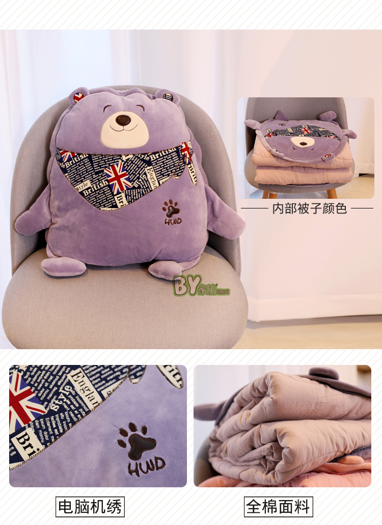 Cartoon xe gối kép văn phòng ăn trưa nghỉ ngơi gối đệm chăn dễ thương máy lạnh Xiêm được ngủ trưa - Trở lại đệm / Bolsters mền 2 trong 1