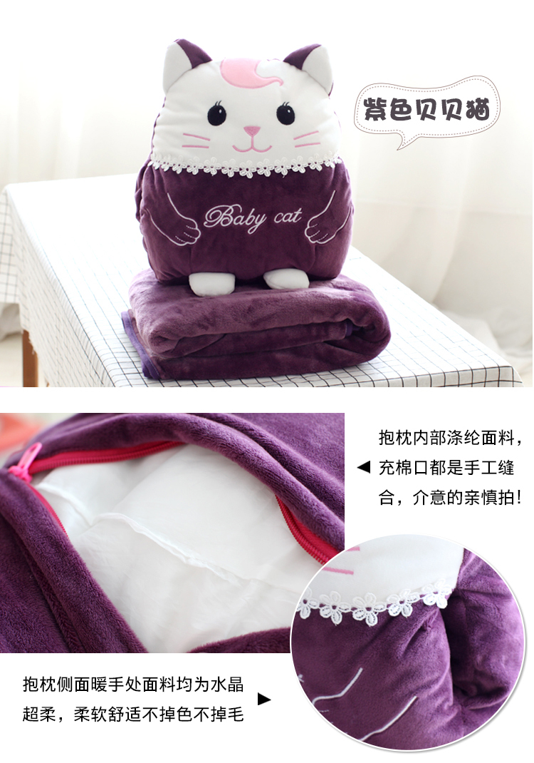 Chó ấm tay siesta gối xe gối chăn kép sử dụng thắt lưng gối đệm điều hòa không khí chăn ba trong một tay Chăn văn phòng Canifa