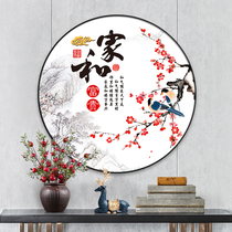 Home and Fugui Cross embroidered 2022 new line embroidered plum small piece round bedroom herself embroidered simple and modern Chinese