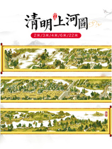 Qingming Upper River Map Cross Embroidered Whole Picture Large Living Room Country Painting Scenery 2021 New handmade yourself embroidered with embroidery