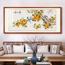 Things Ruyi Cross embroidered 2022 new line embroidered Chinese living room bedroom own embroidered tomatoes with simple atmosphere