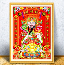 God of wealth cross-stitch 2021 new living room bedroom entrance thread embroidery God of wealth to cornucopia to worship the character self-embroidery