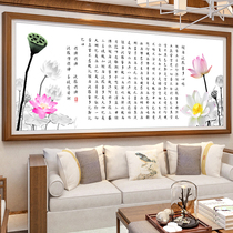 2022 new cross embroidered line embroidered living room with Buddhist scriptums handmade herself embroidered bedroom book house modern Chinese character painting