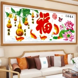 Пять благословений, вышивка крестиком, домашняя гостиная, большая нить ручной работы, вышивка персонажей Фу, переезд в новый дом, праздничный новый стиль 2024 года