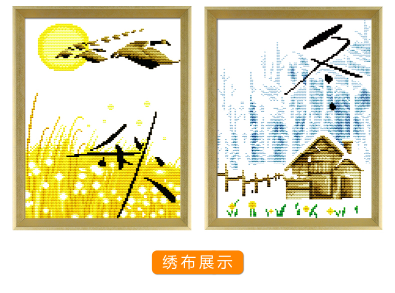 Cross stitch mùa in 2018 mới phòng khách nhỏ phòng ngủ đơn giản thêu ren thêu bốn vẽ mới - Công cụ & phụ kiện Cross-stitch tranh thêu chữ thập chỉ lụa