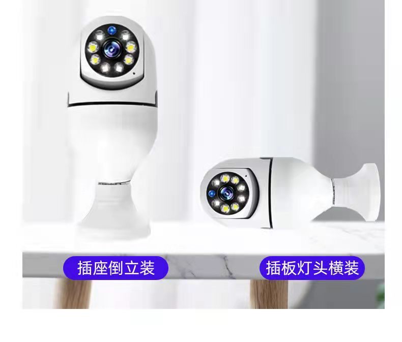 Lamp head type monitor, 360-degree no blind spot, home mobile phone remote wireless wifi, indoor night vision camera pic 16