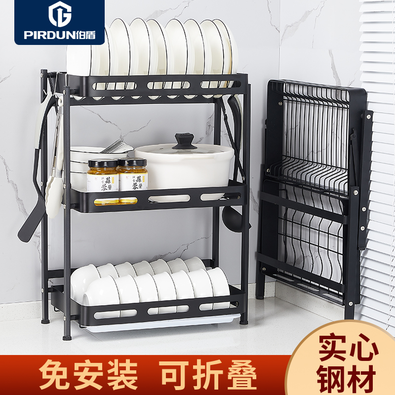 Kitchen folding dish rack seasoning rack Wall Wall storage rack supplies household book free punching and installation