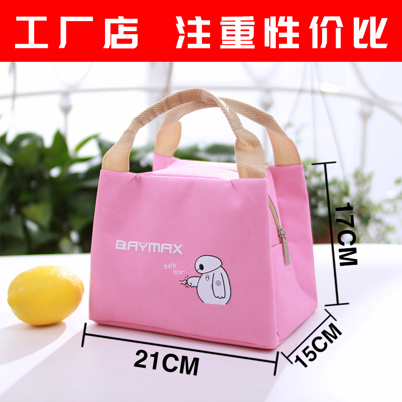 Tote bag Lunch bento bag Aluminum foil fashion thickened insulation bento box bag Large fresh milk bottle bag Canvas custom