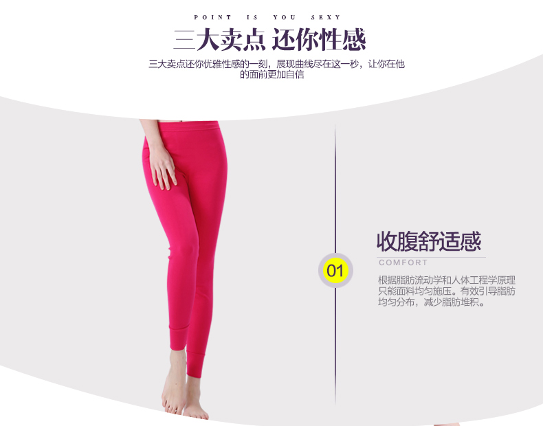 Pantalon collant jeunesse SNOW FLYING XX2809 en coton - Ref 774913 Image 9