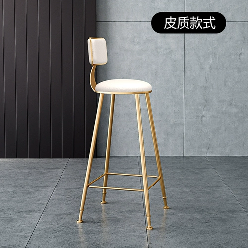 Северный бар стул Современный минималистский барный стул Высокий стул -стул, стул, табуретка Baden Bar Bar