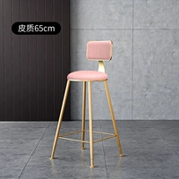 Розовый, 65см