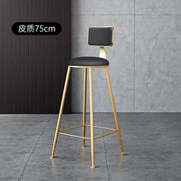 Черный, 75см