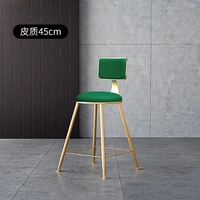 Зеленый, 45см