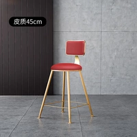 Красный, 45см