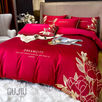 GUJIU light luxury 180 plush cotton wedding bedding four-piece set of pure cotton sheets High-end duvet cover cotton