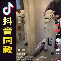Douyin small white horse Zhuge horse Van Road jumping horse Didi can ride toy horse mechanical fitness horse sliding horse