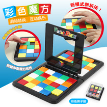 Two-person battle Rubiks Cube table game interactive childrens intellectual development parent-child interactive toy