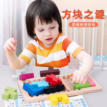Anyang puzzle learning music wooden childrens puzzle building block plane three-dimensional square enlightenment thinking heart happy puzzle Jiayue