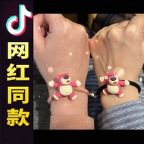 Lanxi Pavilion Strawberry Bear Love Hug Couple Love Bracelet Little Rubber Band Cute Female Head Rope Shake