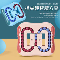 Puzzle Toy Plane Ball Bearing Magic Cube Child Decompression Fingertip Spinning Magic Bean Pinball Finger Magic Square Gift