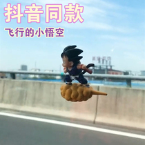 Douyin with the same flying Goku hand-run creative high-speed rail car window doll Dragon Ball Net red Monkey King