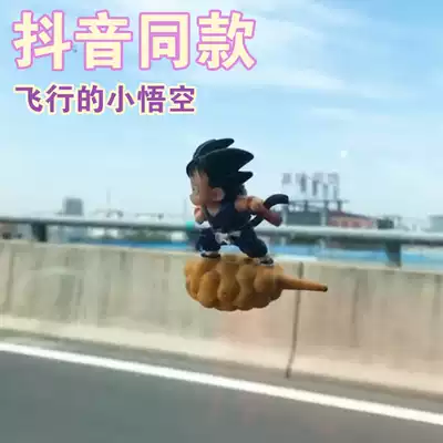 Douyin with the same flying Goku model creative high-speed rail car window doll Dragon Ball Net red Monkey King