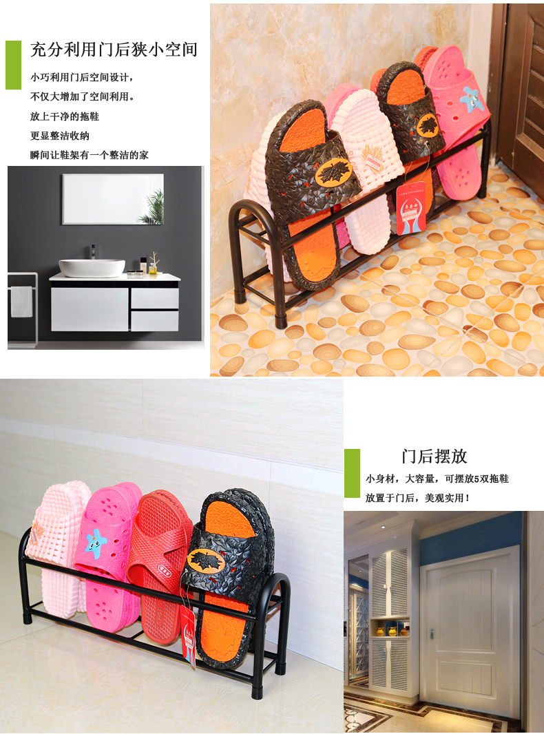 Sáng tạo dép sắt đơn giản kinh tế phòng tắm giá giày ký túc xá phòng tắm cửa nhỏ giày giá lưu trữ - Kệ kệ để giày dép bằng gỗ
