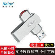 Netac Langkou disc 32g usb 3 0 High speed version Rotary Creative Personality Superior Disc with lamp cap Metal u pan Custom version lettering version with password encrypted computer u pan