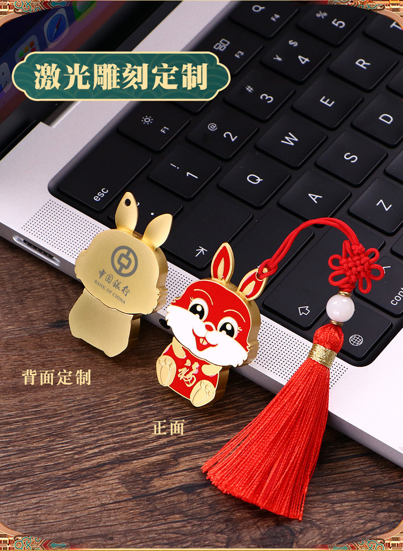 USB-флеш-накопитель, подарочная коробка, кролик, цвет, 64G, делается под заказ, с печатью вашего логотипа, год кролика, подарок на день рождения 