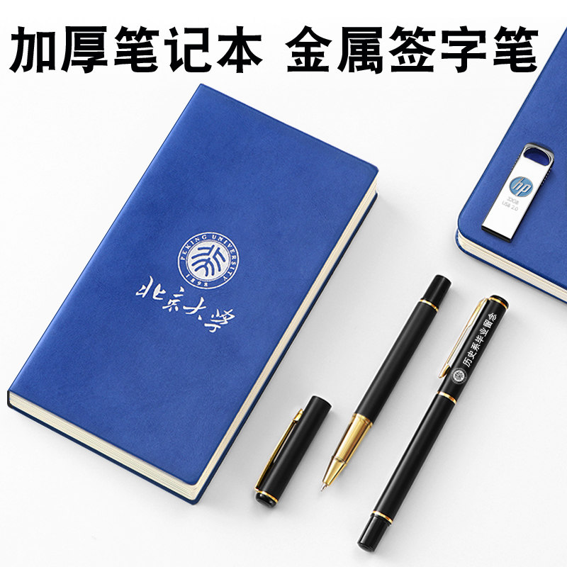 HP U盘+笔记本礼盒？别被包装骗了，这年头连老牌子都开始卖情怀韭菜_笔记本_淘宝数码网