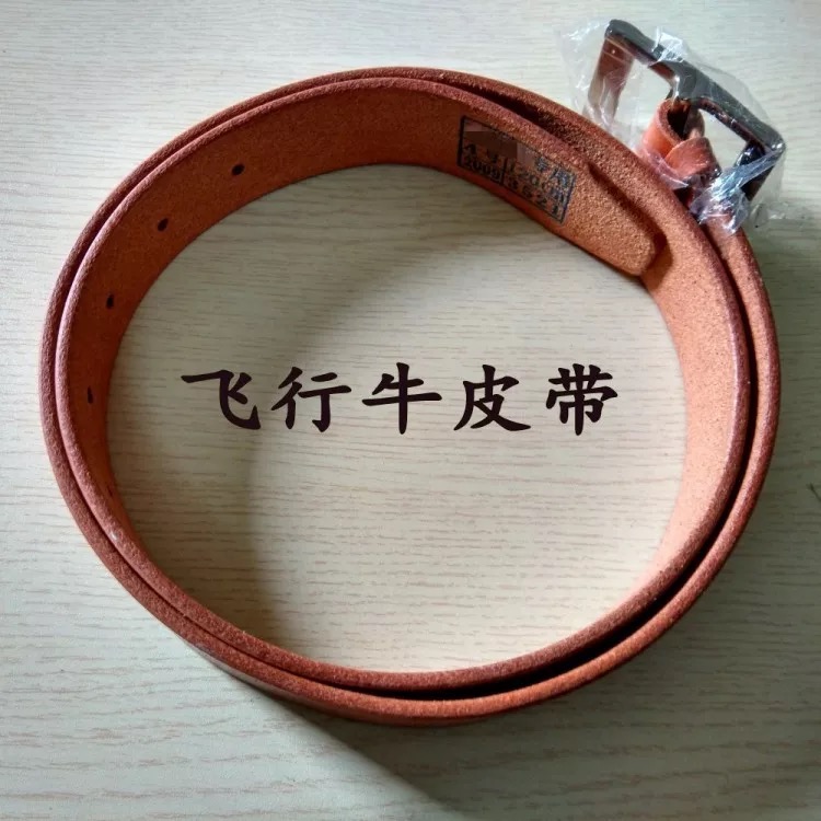  3521 Pilot special needle buckle waist belt male scallopers leather head layer belt sturdy and durable