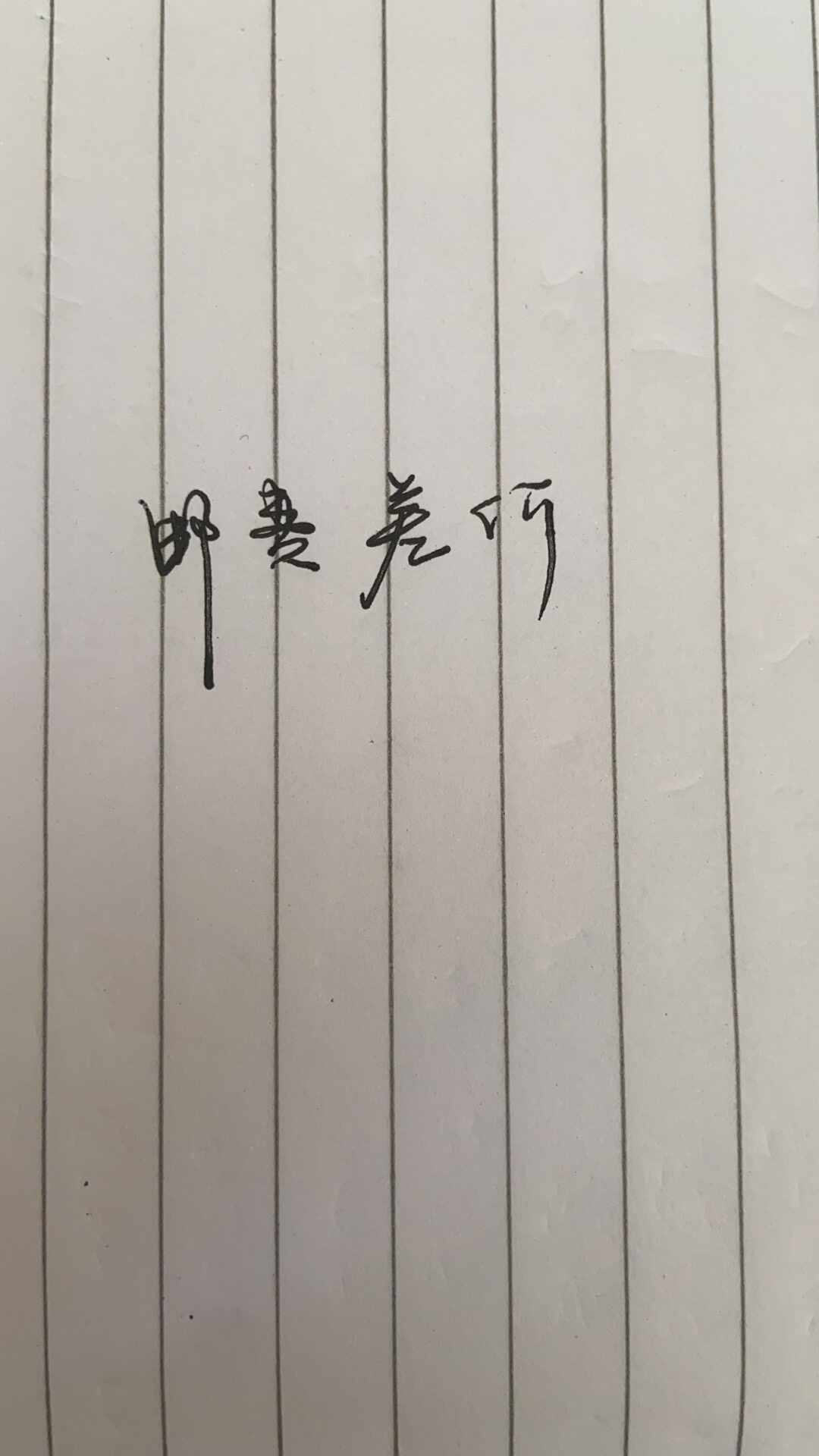 How much is the postal fee difference?