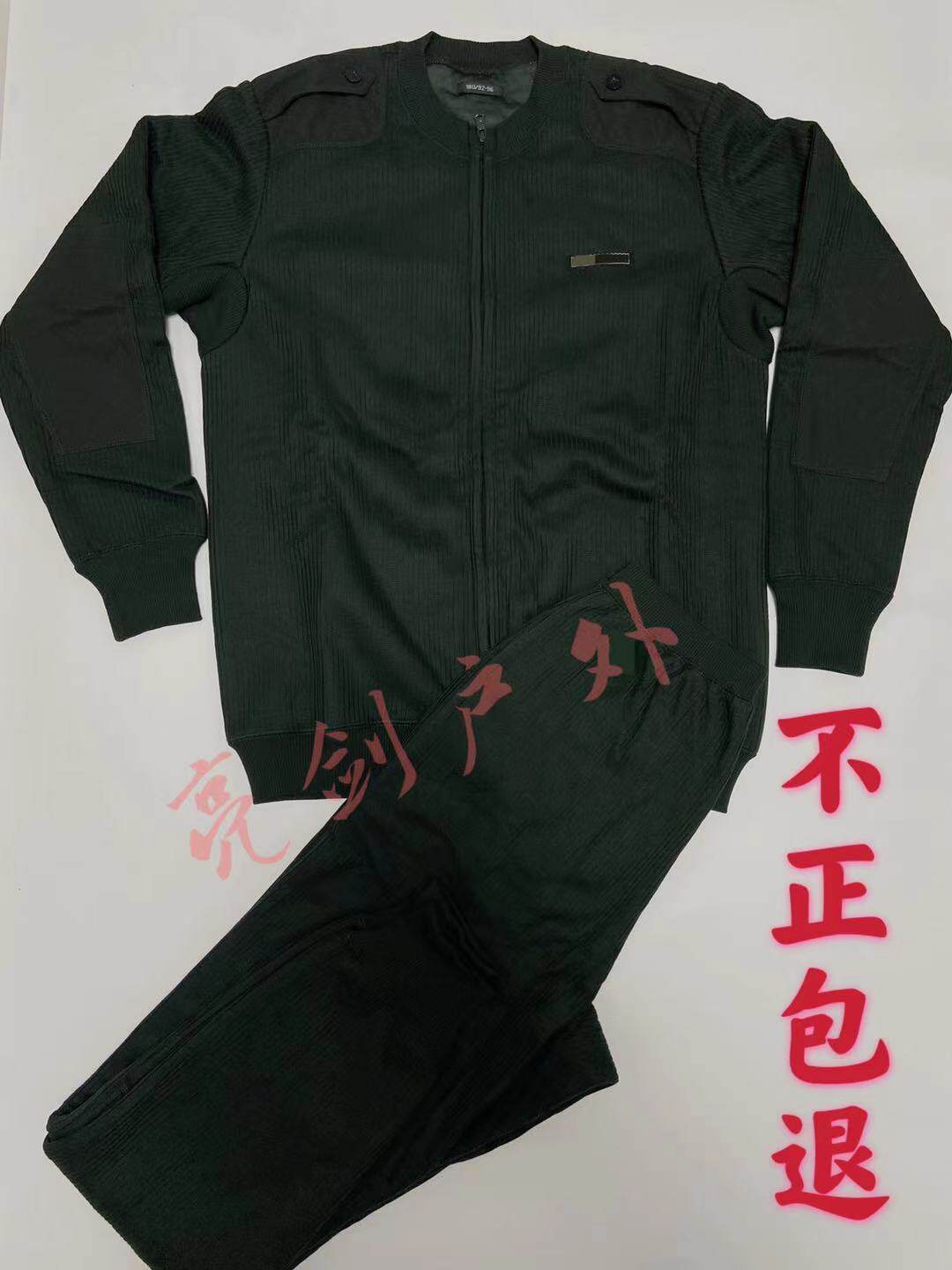 Suede pants suit for autumn and winter warm and anti-wear hair linen clothes front open chain men outdoor cotton clothes