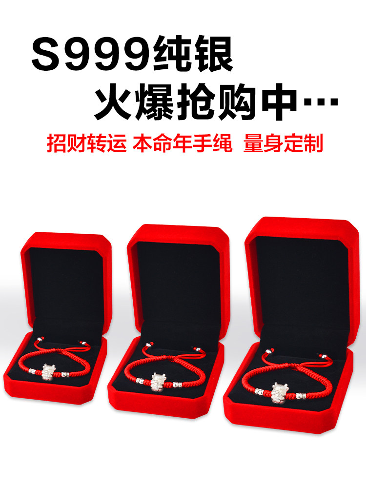 2021 Year of the Ox Year of Life Red Rope gift bracelet female cow 99 sterling Silver Zodiac Male couple red hand rope