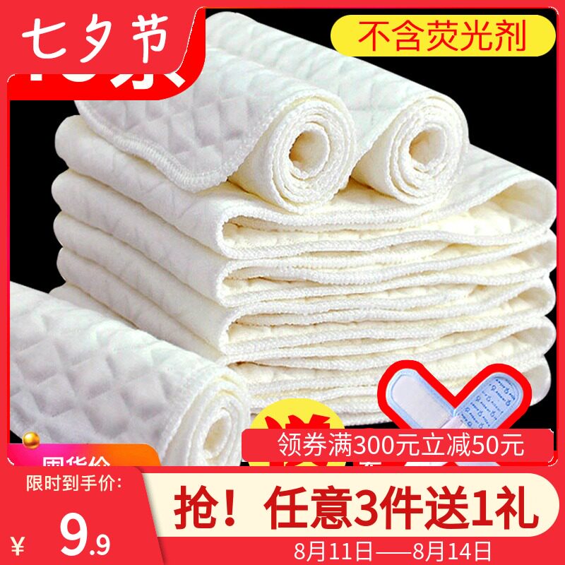 Baby diapers Washable baby gauze diapers Diapers Rings Children's ecological cotton diapers Mustard newborn supplies