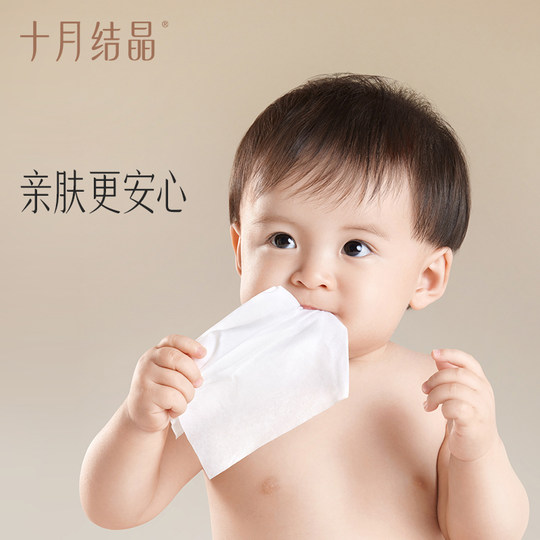 October crystallized baby hand and mouth wipes baby skin care soft wipes paper small bag portable travel pack 25 pumps*4 packs