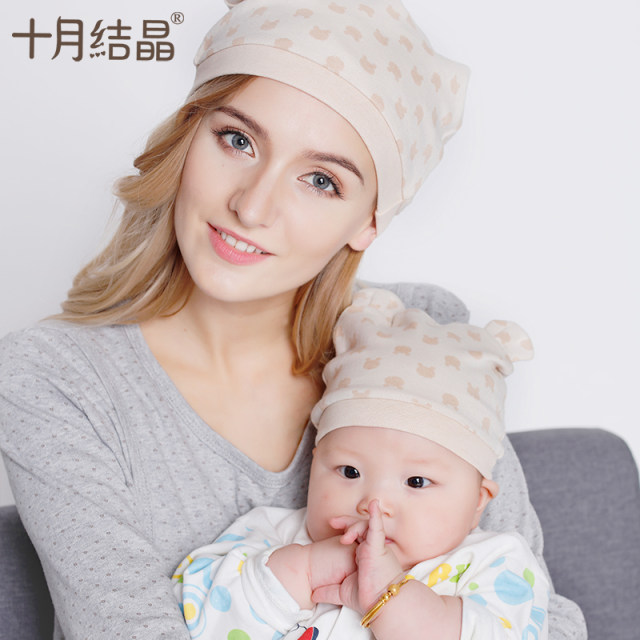 October Crystallization Confinement Hat Class A Cotton Parent-child Hat Spring and Summer Anti-Cold Wind Maternity Hat ແມ່-ເດັກ ໝວກສຳລັບໃສ່ໝວກກັນໜາວ