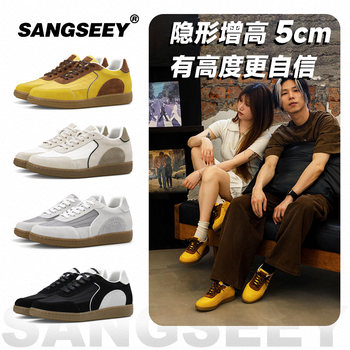 Breathable 5cm non-sensory height-increasing retro moral training shoes for summer